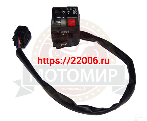Переключатель X-MOTOS 250 левый (Y857901) Переключатель X-MOTOS 250 левый (Y857901)