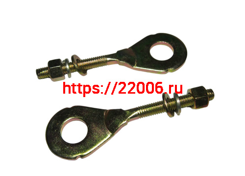 Натяжитель цепи приводной "Сережки" (одинаковые отв.) LARGO/SHURIKEN (НАБОР) Натяжитель цепи приводной "Сережки" (одинаковые отв.) LARGO/SHURIKEN (НАБОР)