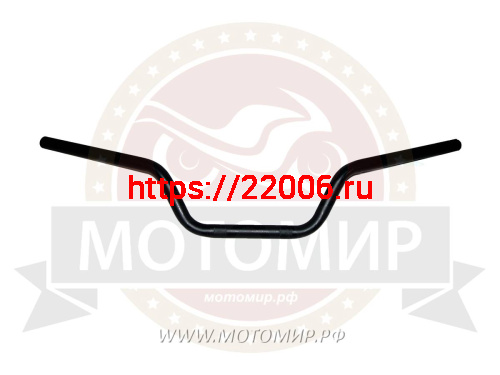 Руль PANTERA 125/250 (L-770mm, d-22mm) Руль PANTERA 125/250 (L-770mm, d-22mm)