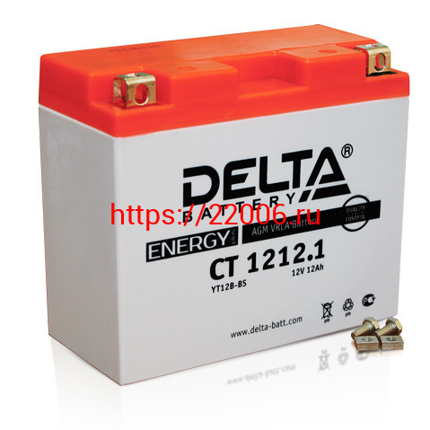 АКБ DELTA CT 1212.1 YT12B-BS (151*70*131) АКБ DELTA CT 1212.1 YT12B-BS (151*70*131)