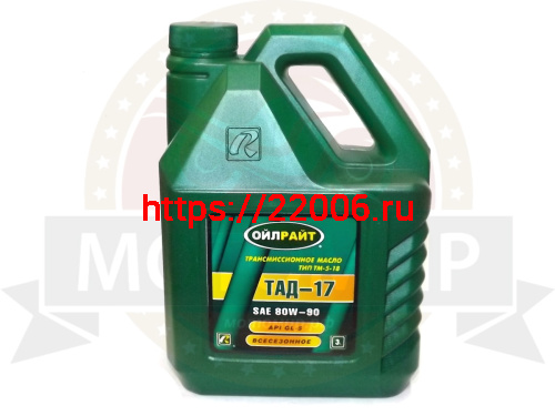 Масло трансмиссионное OILRIGHT ТМ-5-18 (ТАД-17) 3л., GL5, SAT 80W90