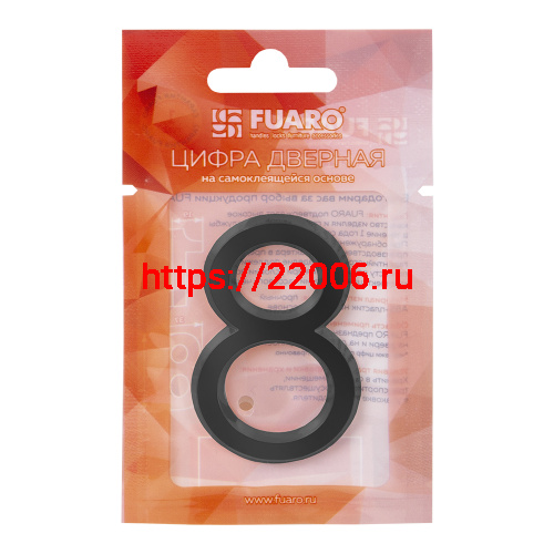 Цифра Fuaro (Фуаро) "5" самоклеящаяся ABS (50х37) (FUARO) BL черный фото 2