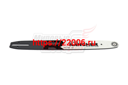 Шина "Rancher-Rezer" 16'' 3/8-1,3 (403 L9A) Partner,Hus-236,Homelite 331,Makita Шина "Rancher-Rezer" 16'' 3/8-1,3 (403 L9A) Partner,Hus-236,Homelite 331,Makita