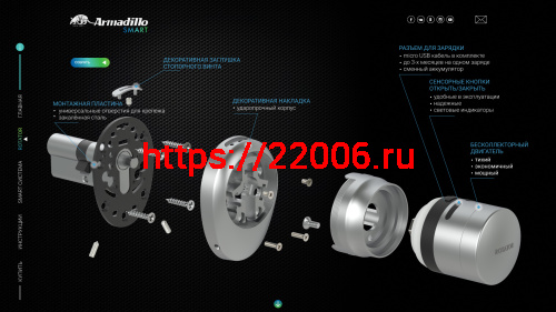 Электронный Armadillo (Армадилло) замок ROTATOR EL.RT01.01 SG матовое золото фото 9