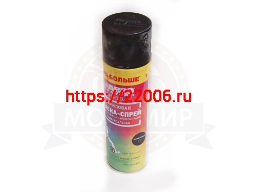 Краска спрей ABRO masters +20%, универсальная ЧЕРНАЯ матовая аэрозоль, 310 мл. (SP-012-L-AM-RE) Краска спрей ABRO masters +20%, универсальная ЧЕРНАЯ матовая аэрозоль, 310 мл. (SP-012-L-AM-RE)