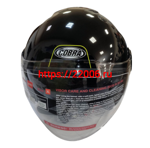 Шлем открытый COBRA EC H595, серый титан, синий, очки, размер XXL фото 2 Шлем открытый COBRA EC H595, серый титан, синий, очки, размер XXL фото 2