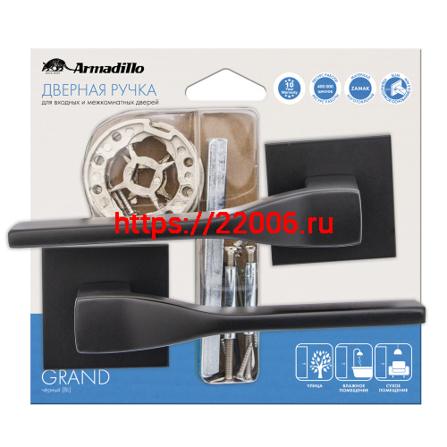 Ручка Armadillo (Армадилло) раздельная GRAND USS/HD CP-8 Хром фото 2 Ручка Armadillo (Армадилло) раздельная GRAND USS/HD CP-8 Хром фото 2