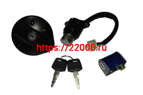 Замок зажигания COLT (+седла + бензобака+противоугонка ) Замок зажигания COLT (+седла + бензобака+противоугонка )