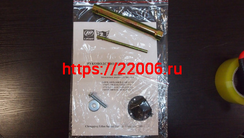 Двигатель LIFAN  9 л.с. 177F (270) (вых. вал d25 мм) фото 6