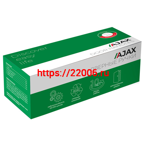 Ручка Ajax (Аякс) раздельная K.JS51.OPTIMAL SN-3 матовый никель фото 2