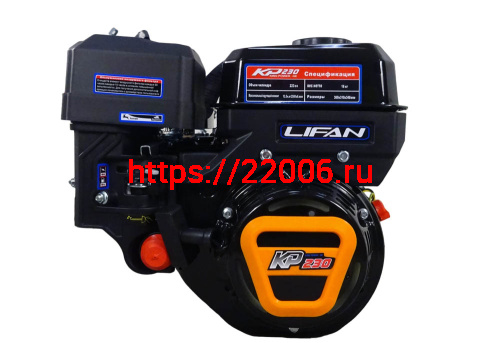 Двигатель LIFAN 8.5 л.с. KP230 (вых. вал d20 мм) Двигатель LIFAN 8.5 л.с. KP230 (вых. вал d20 мм)