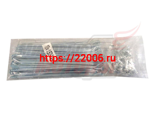 Спица 14" (35°, 3,1х153 мм) с ниппелем XR125/TTR125