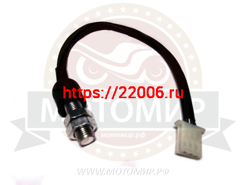 Датчик скорости Т110, Т125 электронный (НАБОР) Датчик скорости Т110, Т125 электронный (НАБОР)
