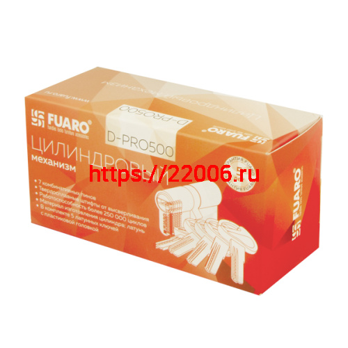 Цилиндровый Fuaro (Фуаро) механизм D-PRO500/70 mm (30+10+30) PB латунь 5 кл. фото 3