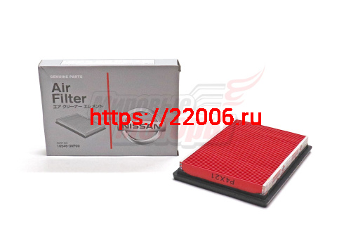 Фильтр воздушный INFIN FX37. FX50Premiera, X-trail, Juke, Almera, Civic 1.4i-1.8 (16546-30P00) Фильтр воздушный INFIN FX37. FX50Premiera, X-trail, Juke, Almera, Civic 1.4i-1.8 (16546-30P00)