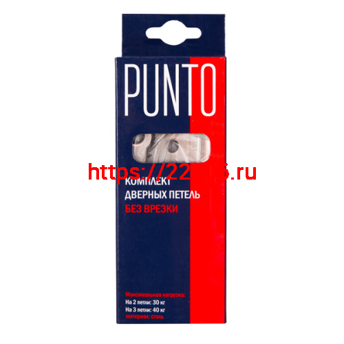 Петля Punto (Пунто) универсальная без врезки IN4200W BL (200-2B 100x2,5) черный фото 2 Петля Punto (Пунто) универсальная без врезки IN4200W BL (200-2B 100x2,5) черный фото 2
