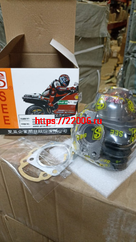 Цилиндро-поршневая группа SEE Honda Dio AF-18/24 d-44мм 65cc Цилиндро-поршневая группа SEE Honda Dio AF-18/24 d-44мм 65cc