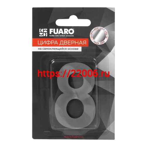 Цифра Fuaro (Фуаро) "9" самоклеящаяся SS304 (50х30) (FUARO) SSC сатинированный хром фото 2