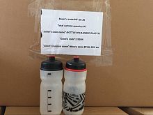 Фляга вело 550мл, белая CIGNA (DC-BT10)