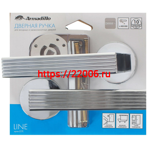 Ручка Armadillo (Армадилло) раздельная LINE URB6/HD CP-8 Хром фото 3 Ручка Armadillo (Армадилло) раздельная LINE URB6/HD CP-8 Хром фото 3