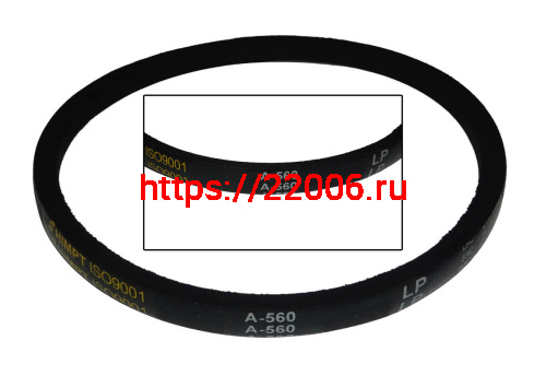 Ремень А560 (560 Lp) ГОСТ 1284-89 Ремень А560 (560 Lp) ГОСТ 1284-89