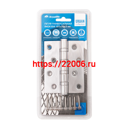 Петля Armadillo (Армадилло) универсальная IN4500UC-BL FSG 102x76x3 INOX304 флорентийское золото БЛИСТЕР фото 2 Петля Armadillo (Армадилло) универсальная IN4500UC-BL FSG 102x76x3 INOX304 флорентийское золото БЛИСТЕР фото 2