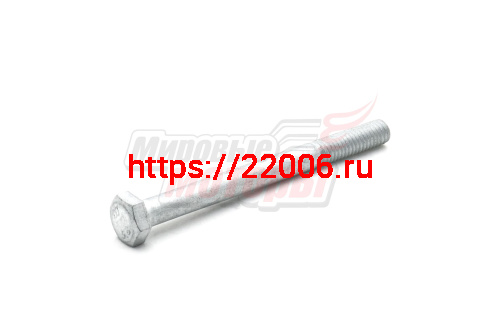 Болт М6х65 Болт М6х65