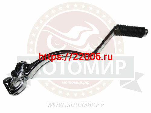 Кикстартер CG125  HUNTER Симплер125 (d16мм) (пришел как 99960)